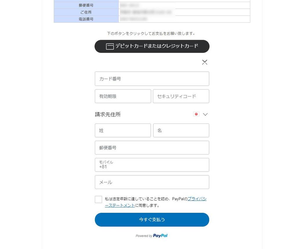 null