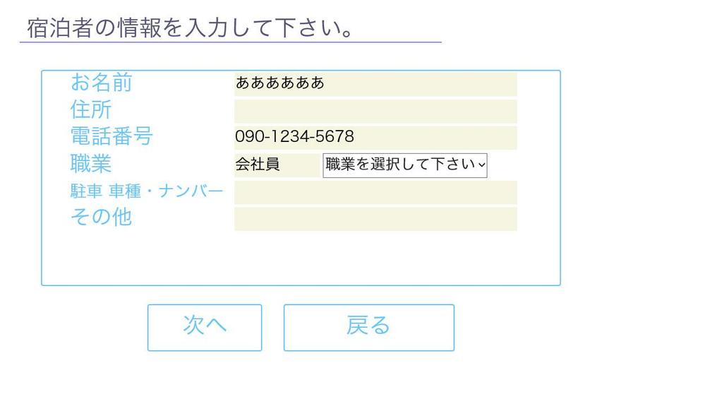 null